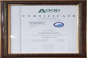 اخذ گواهینامه استقرار استاندارد ایزو55000 توسط شرکت آب و فاضلاب آذربایجان شرقی